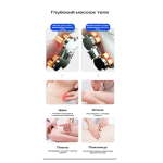 Массажное кресло Méridien Tasmania